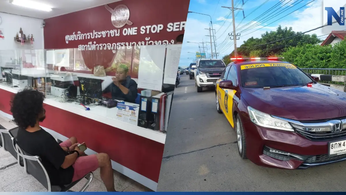 ตร.ทางหลวง รวบหนุ่มเบี้ยวจ่ายค่าผ่านทาง M-Flow กว่า 360 เที่ยว