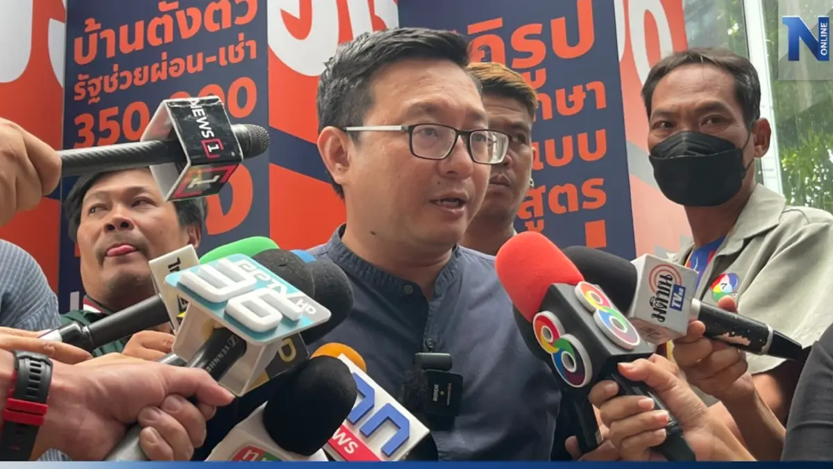 "ชัยธวัช" ขอบคุณ"เพื่อไทย"ยอมถอยปธ.สภาฯ แจง ภาพครม.ชัดเจนหลังเลือกนายกฯ