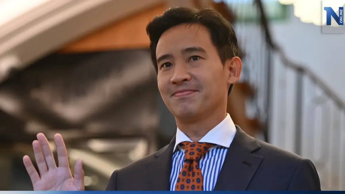 "พิธา"อัปเดตอาการโควิด มีไข้เล็กน้อย หายทันรายงานตัวส.ส. "พิธา"อัปเดตอาการโควิด มีไข้เล็กน้อย หายทันรายงานตัวส.ส.
