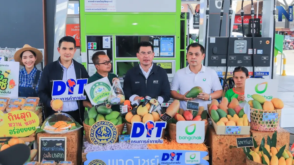 "กรมการค้าภายใน" จับมือ 3 ปั๊ม แจกมะม่วงแฟนซี 1 ล้านกิโลกรัม