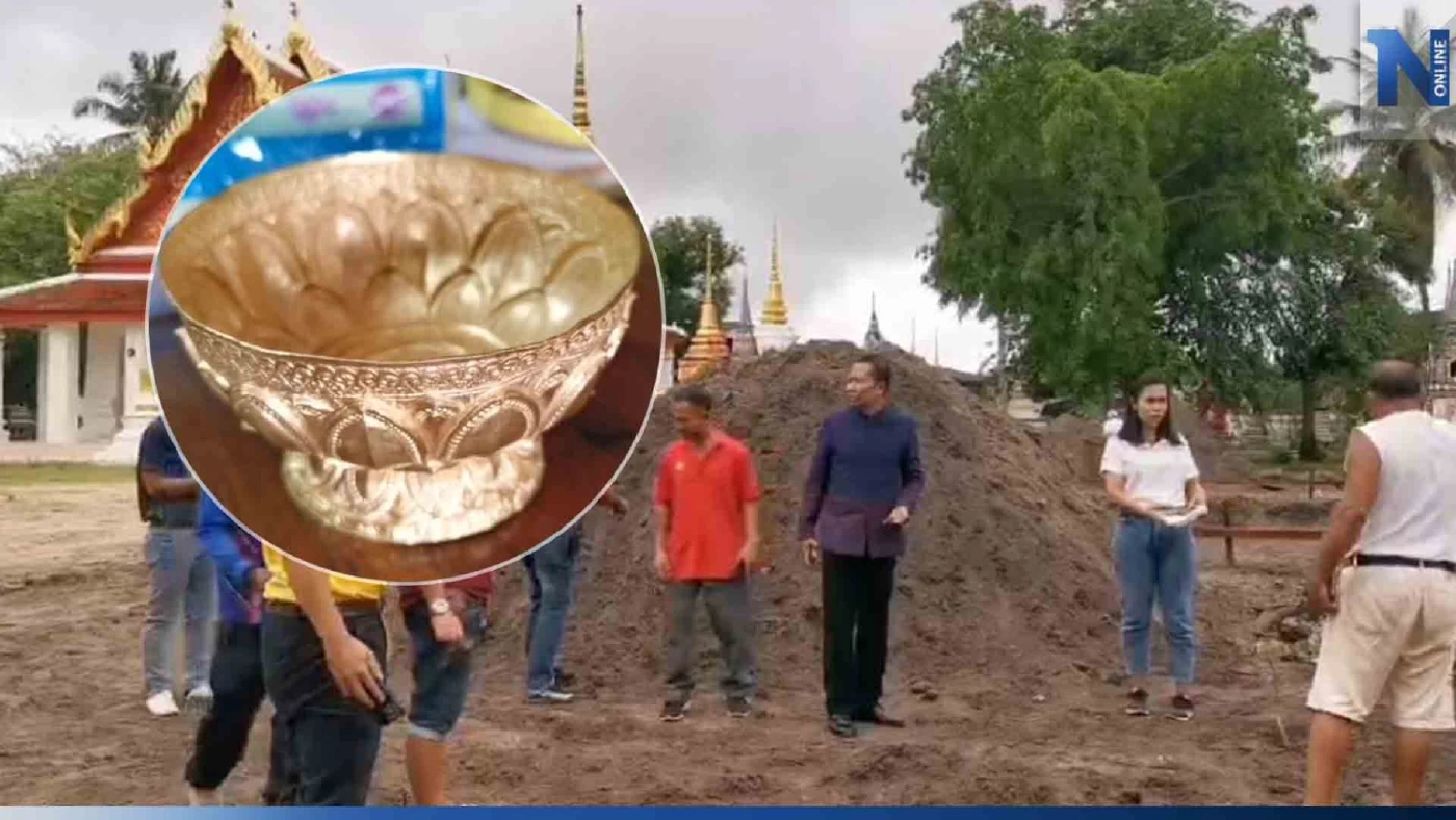 ตะลึง! วัดปรับพื้นที่สร้างศาลามณฑป ขุดเจอ "พานทองคำแท้" อายุกว่า 200 ปี