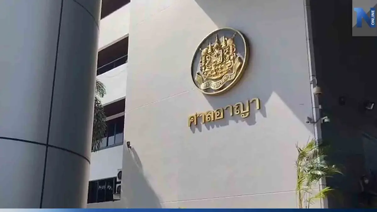 "สารวัตรมานะพงษ์" ขึ้นเบิกความพยานโจทก์ คดี "ทุน มิน ลัต" ค้ายาข้ามชาติ