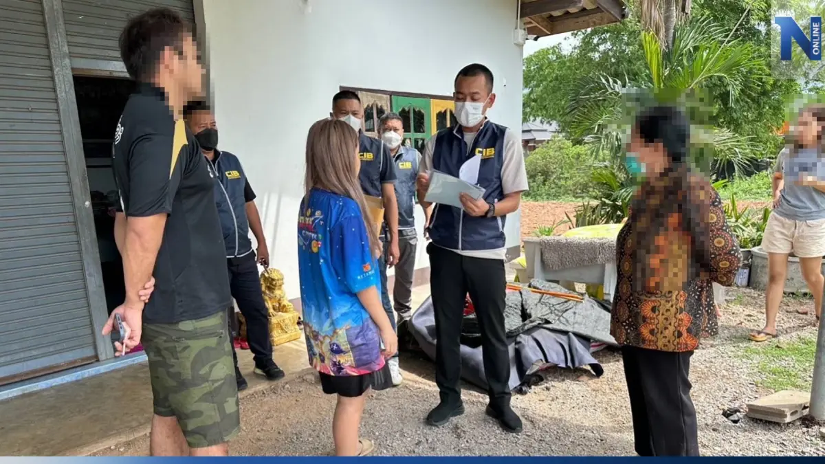 ปอศ.รวบเพิ่ม "ฝ่ายจัดหาเหยื่อ" เครือข่ายประสิทธิ์ เจียวก๊ก ปอศ.รวบเพิ่ม "ฝ่ายจัดหาเหยื่อ" เครือข่ายประสิทธิ์ เจียวก๊ก
