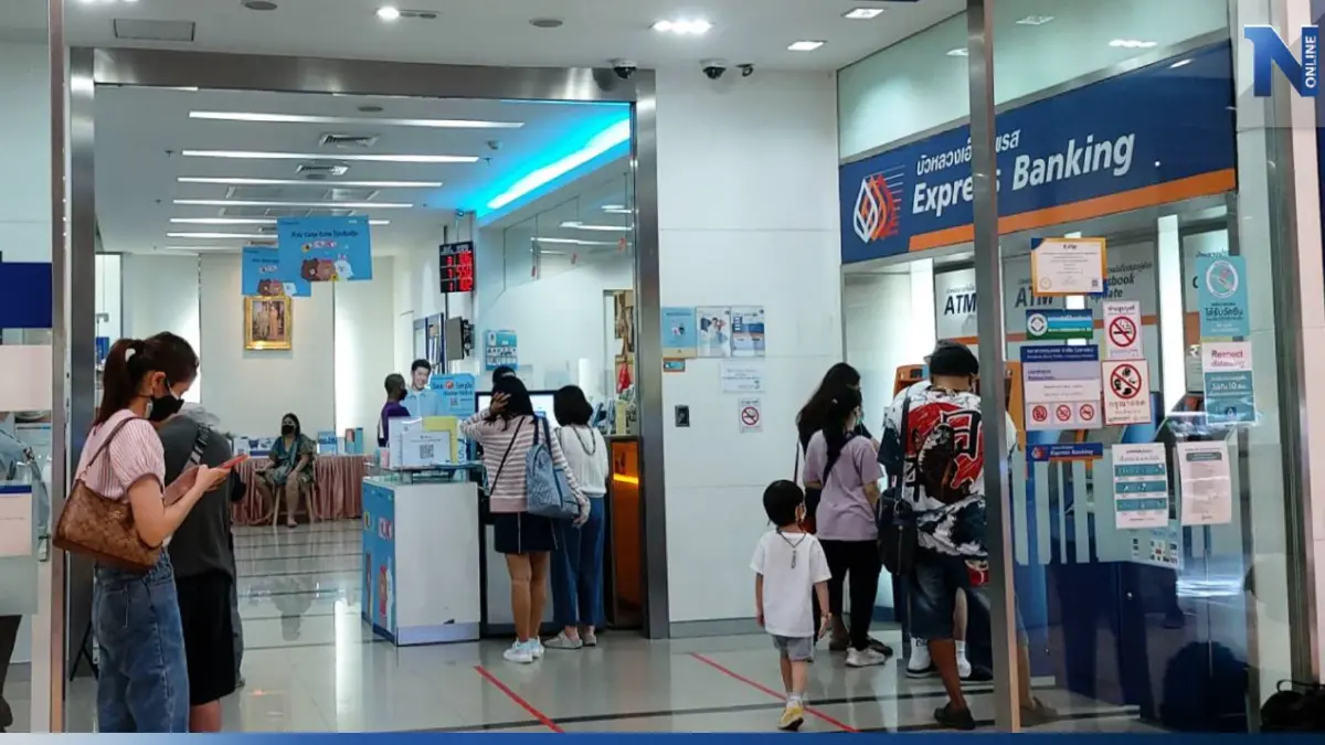 แบงก์กรุงเทพนำร่องขึ้นดอกเบี้ย "เงินฝาก-เงินกู้" ดีเดย์ 2 มิ.ย.นี้ 