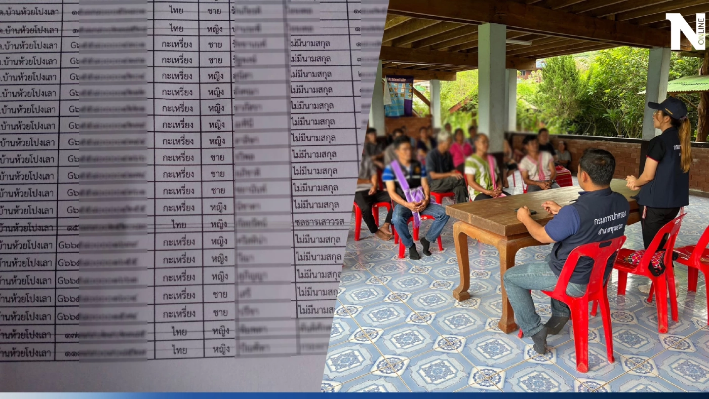 สุดฉาว! นำเด็กเมียนมา สวมสิทธิ์เรียนในไทยที่แม่ฮ่องสอน