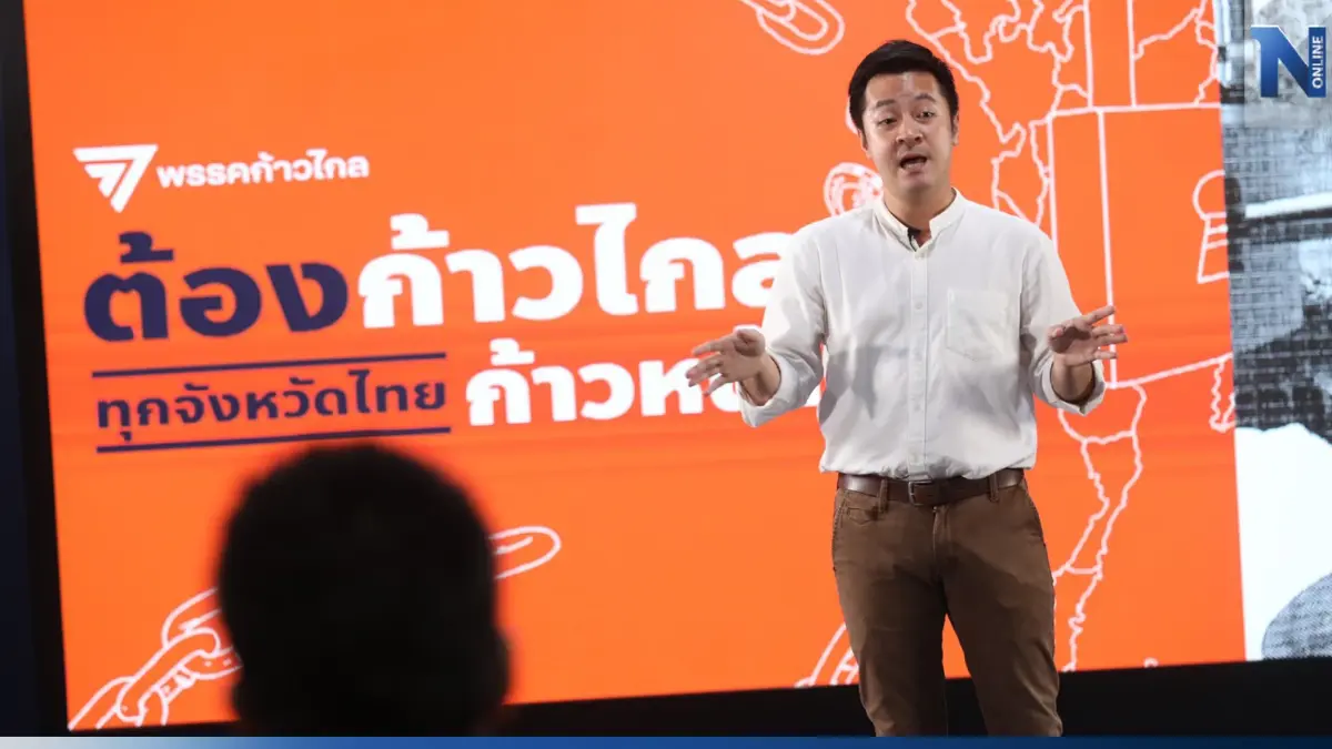 "ปดิพัทธ์"โชว์วิสัยทัศน์ 3ป. ชิงเก้าอิ้ประธานสภา