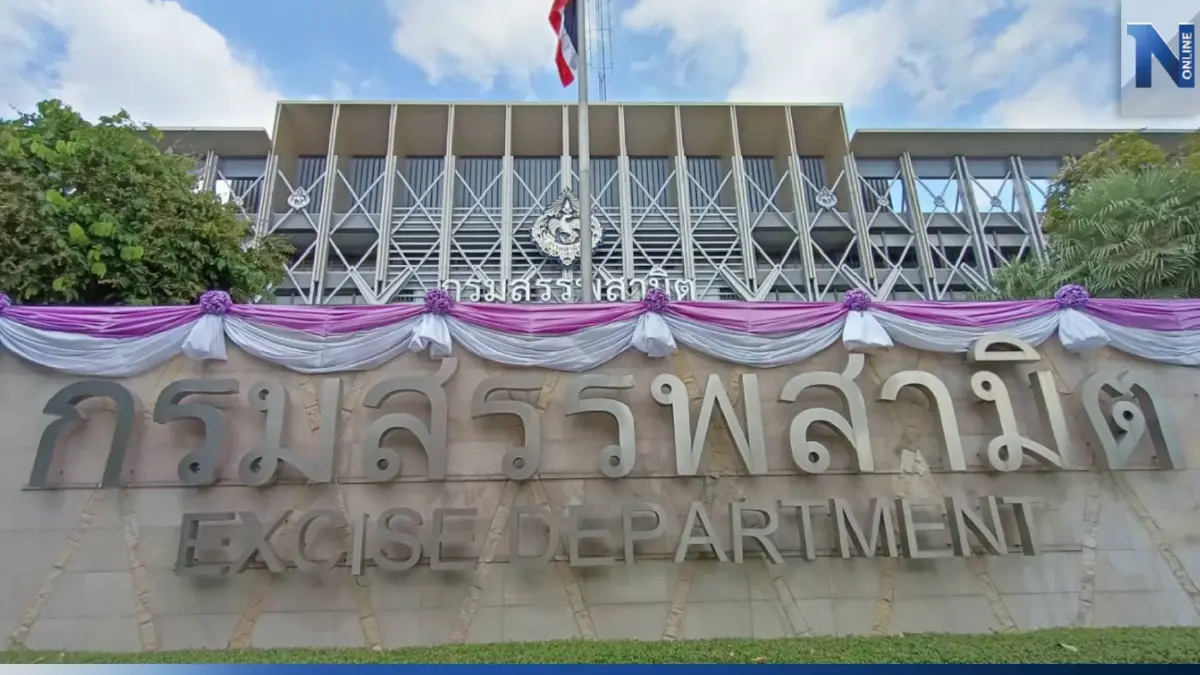 กรมสรรพสามิตแจงเหตุเพลิงไหม้ "ไม่มีผู้บาดเจ็บ-เสียชีวิต" กรมสรรพสามิตแจงเหตุเพลิงไหม้ "ไม่มีผู้บาดเจ็บ-เสียชีวิต"