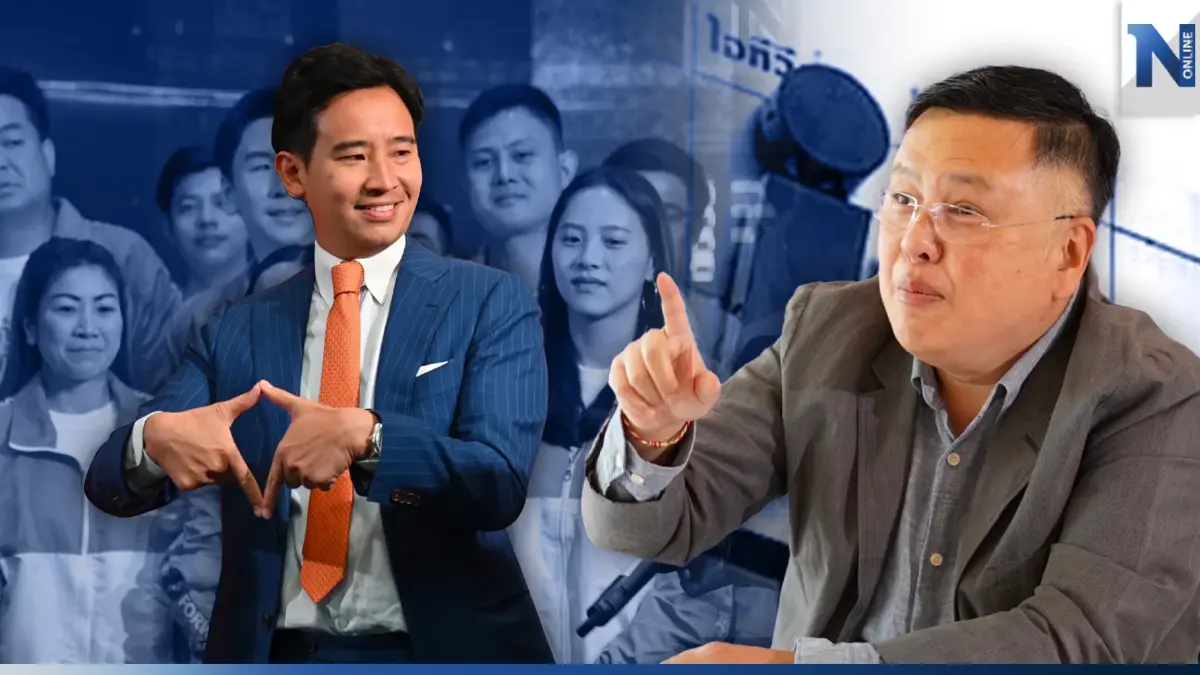 ชี้ช่องรอดคดี"พิธาถือหุ้นสื่อ" ปิติพงศ์ หน.พรรคเป็นธรรม เผยแนวทางสู้คดี ชี้ช่องรอดคดี"พิธาถือหุ้นสื่อ" ปิติพงศ์ หน.พรรคเป็นธรรม เผยแนวทางสู้คดี