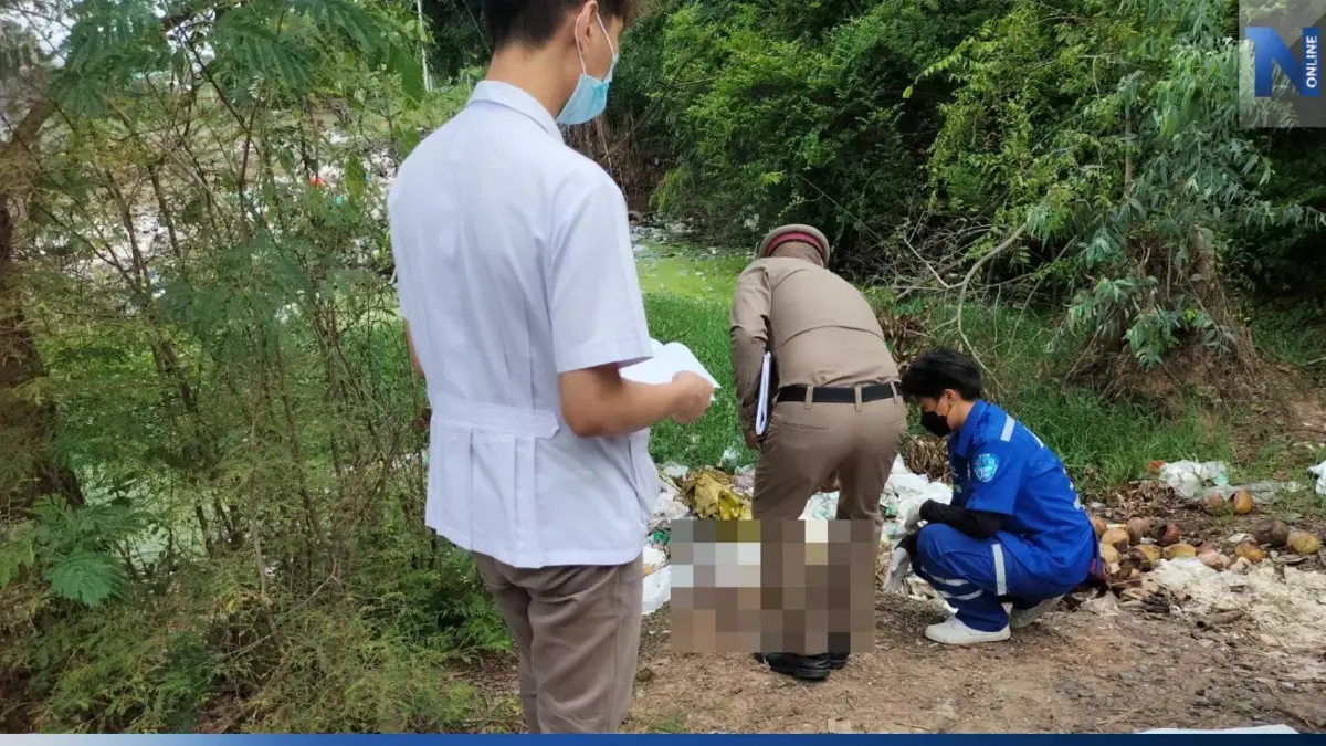 หนุ่มใบ้หาของเก่า พบศพทารก สุดเวทนานั่งเฝ้า-ไล่แมลงวันให้ รอจนกว่าจะมีคนผ่านมา หนุ่มใบ้หาของเก่า พบศพทารก สุดเวทนานั่งเฝ้า-ไล่แมลงวันให้ รอจนกว่าจะมีคนผ่านมา