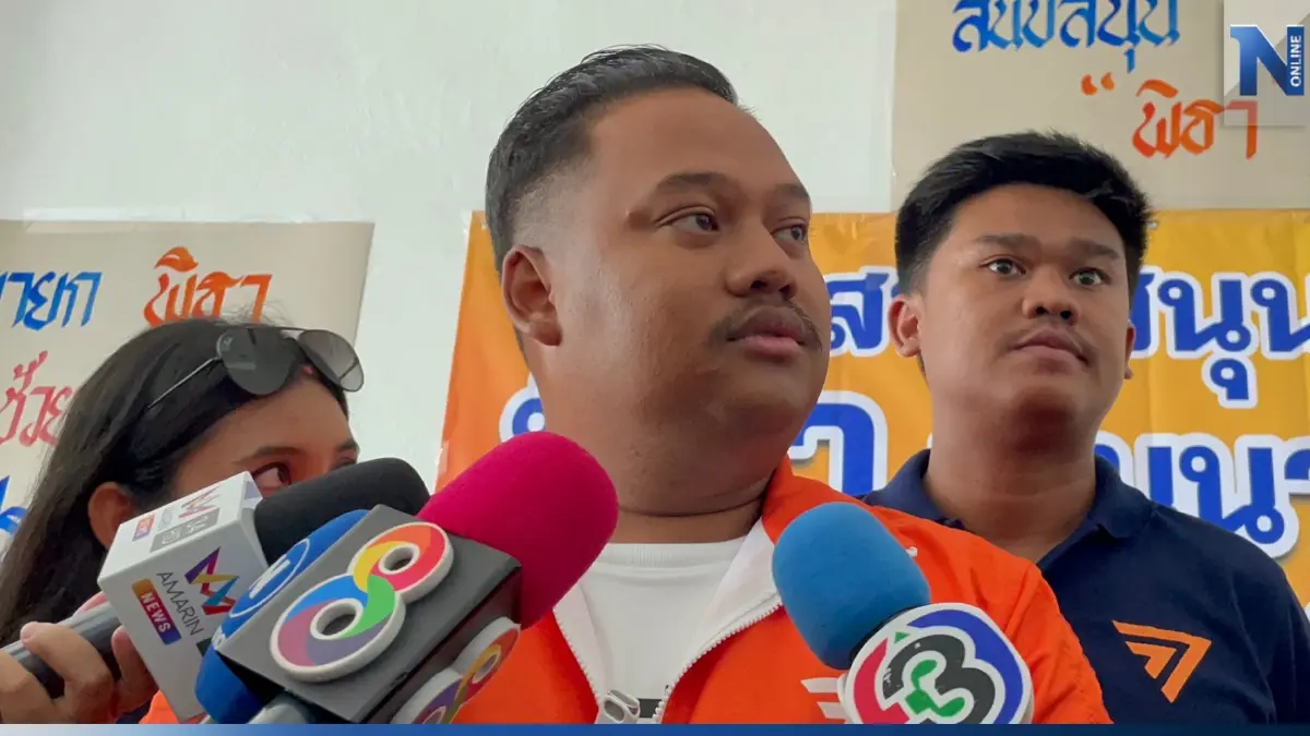 "ณัฐชา" ชี้ ส.ว.กลืนน้ำลายตัวเอง ทิ้งหลักเกณฑ์โหวตเลือกนายกฯ ปี 62 "ณัฐชา" ชี้ ส.ว.กลืนน้ำลายตัวเอง ทิ้งหลักเกณฑ์โหวตเลือกนายกฯ ปี 62