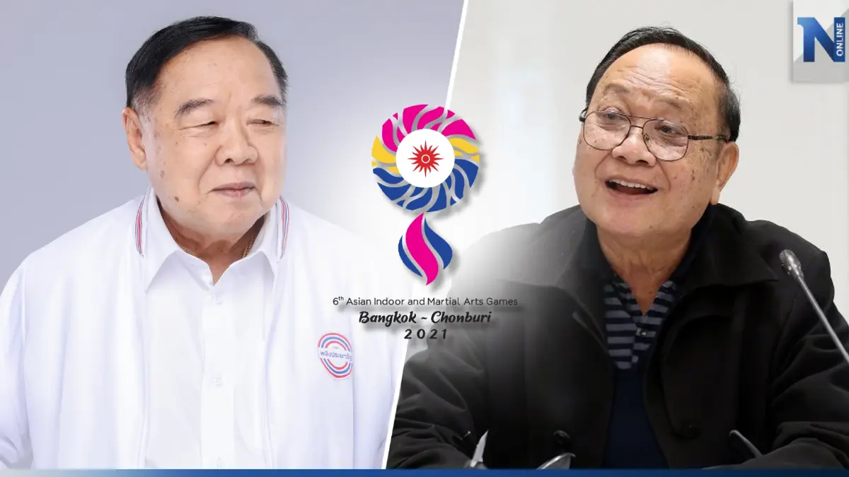 ลือหนัก! ไทยส่อยกเลิกจัด เอเชียนอินดอร์ฯ "เสธ.โต" ค้านถ้าเลิกจะทำชาติเสียหายหนัก