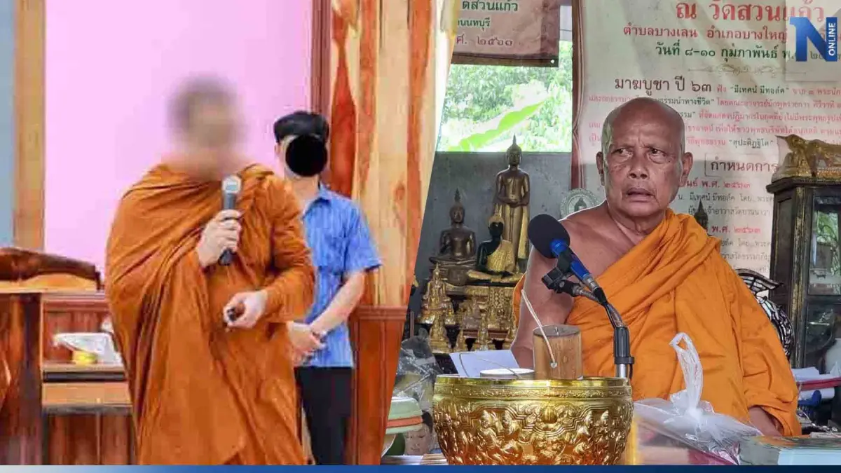 พระพยอม ติงพระอุปัชฌาย์บกพร่อง บวชให้ "เค ร้อยล้าน" ได้อย่างไร