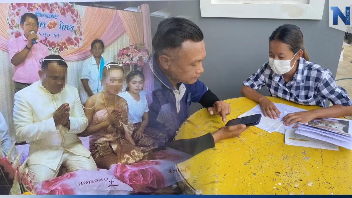 สาวร้องถูกผัวทำงาน ตปท. แจ้งจับยักยอก เงินที่ส่งเสียให้ หลังไปมีเมียใหม่ สาวร้องถูกผัวทำงาน ตปท. แจ้งจับยักยอก เงินที่ส่งเสียให้ หลังไปมีเมียใหม่