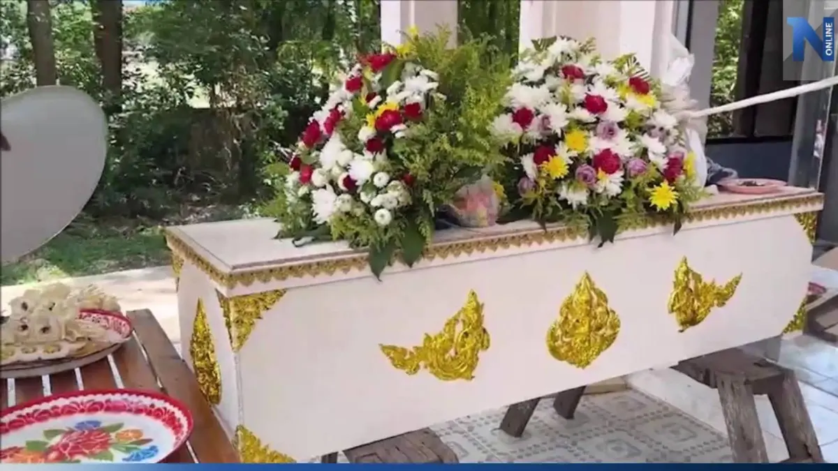 สาวอุดรฯ ตายแล้วฟื้น ขณะญาตินำร่างไปวัด ล่าสุดเสียชีวิตแล้ว สาวอุดรฯ ตายแล้วฟื้น ขณะญาตินำร่างไปวัด ล่าสุดเสียชีวิตแล้ว