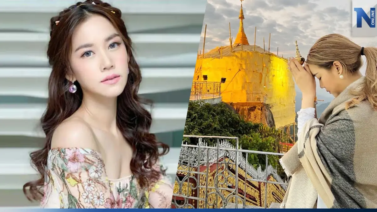 เจอมากับตัว ‘หมิง ชาลิสา’ เล่าปาฏิหาริย์ พระธาตุอินทร์แขวน ที่เมียนมา เจอมากับตัว ‘หมิง ชาลิสา’ เล่าปาฏิหาริย์ พระธาตุอินทร์แขวน ที่เมียนมา