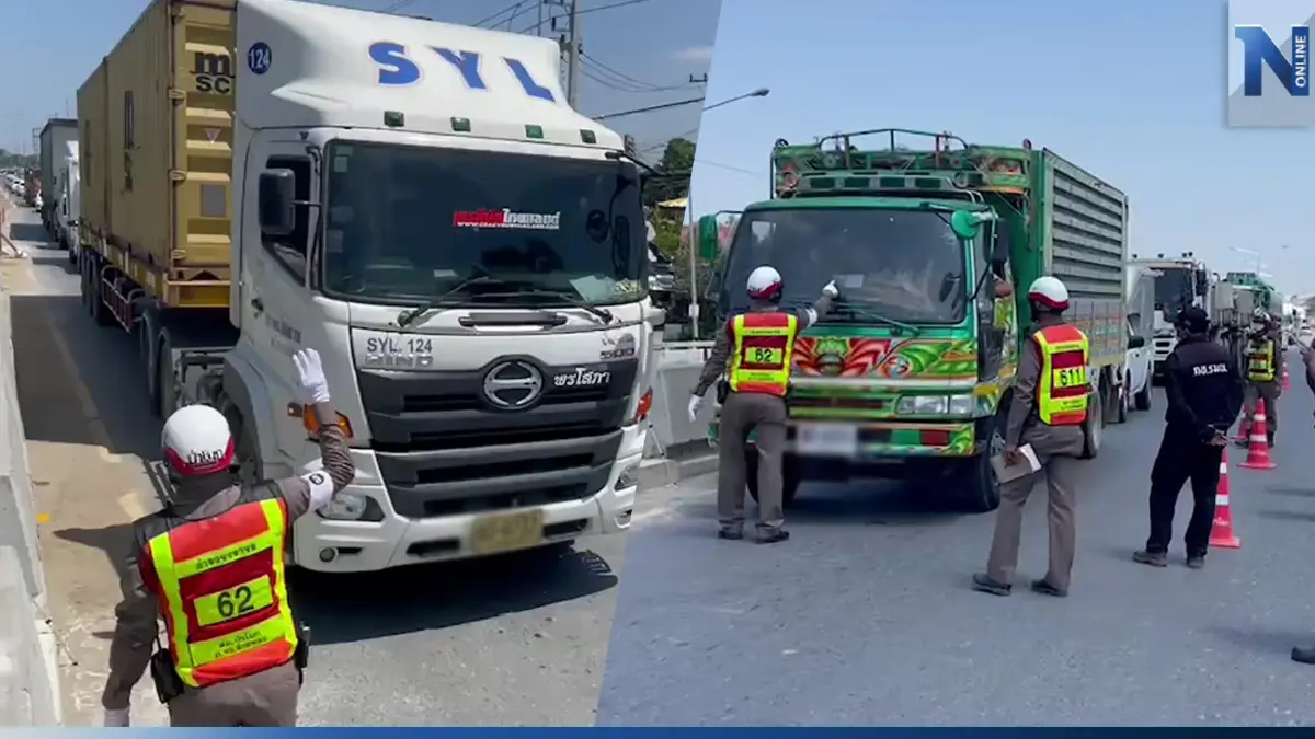 ตำรวจอ่างทอง สนธิกำลัง 4 หน่วยงาน ตั้งด่านกวดขันรถบรรทุก "ส่วยสติกเกอร์"