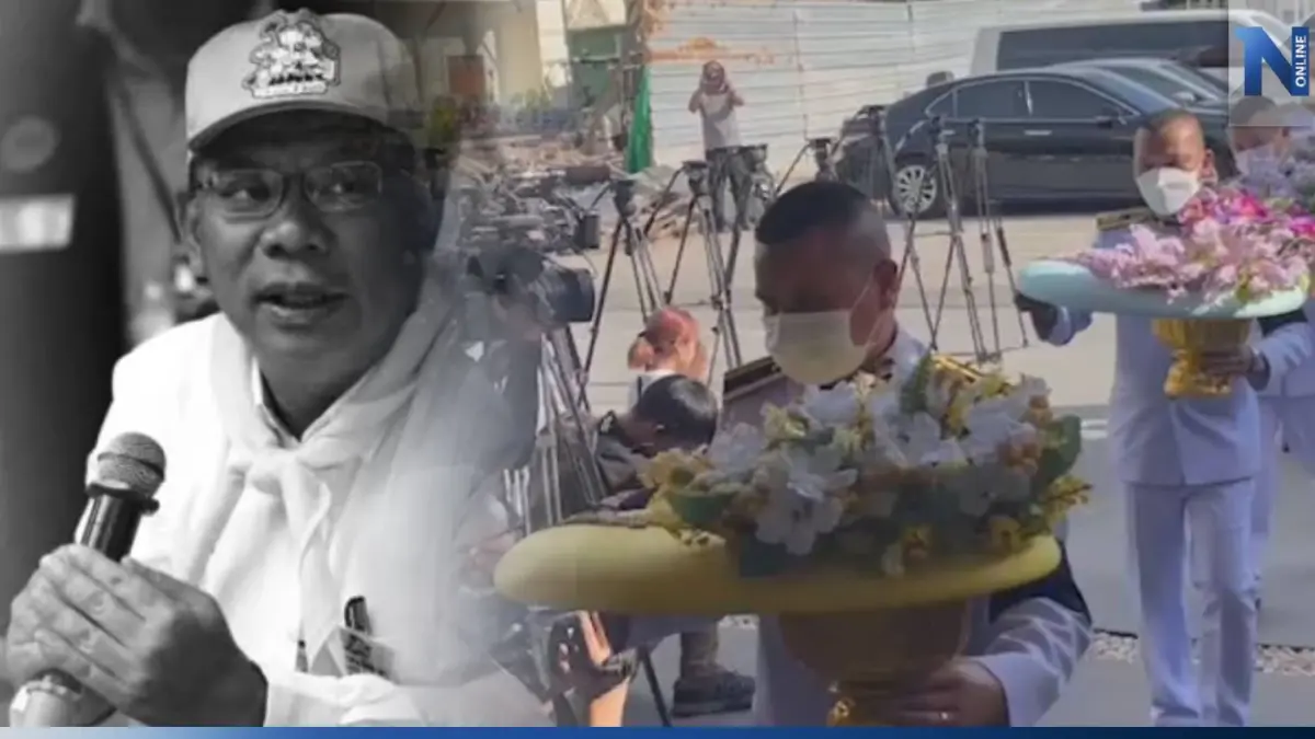 ในหลวง ทรงพระกรุณาโปรดเกล้าฯ พระราชทานน้ำหลวงอาบศพ "ผู้ว่าฯ หมูป่า" ในหลวง ทรงพระกรุณาโปรดเกล้าฯ พระราชทานน้ำหลวงอาบศพ "ผู้ว่าฯ หมูป่า"
