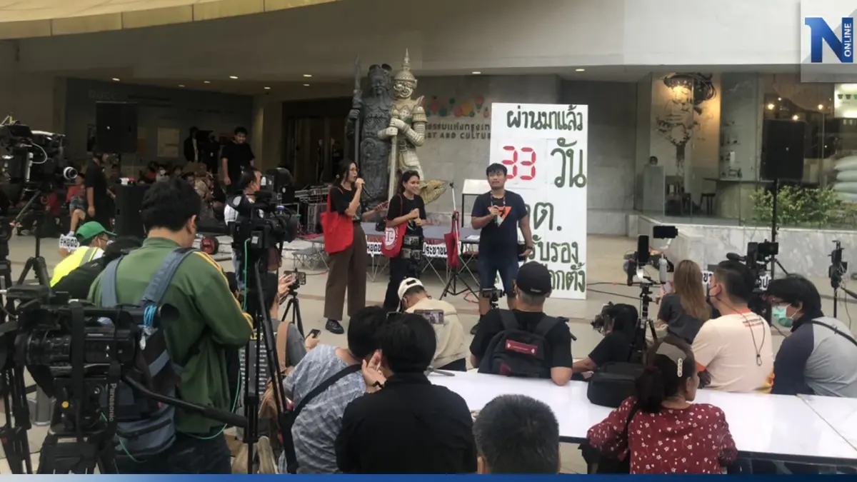 “ทะลุฟ้า” เรียกร้อง กกต. รับรองผลเลือกตั้ง เชื่อมีขบวนการขัดขวางตั้งรัฐบาล