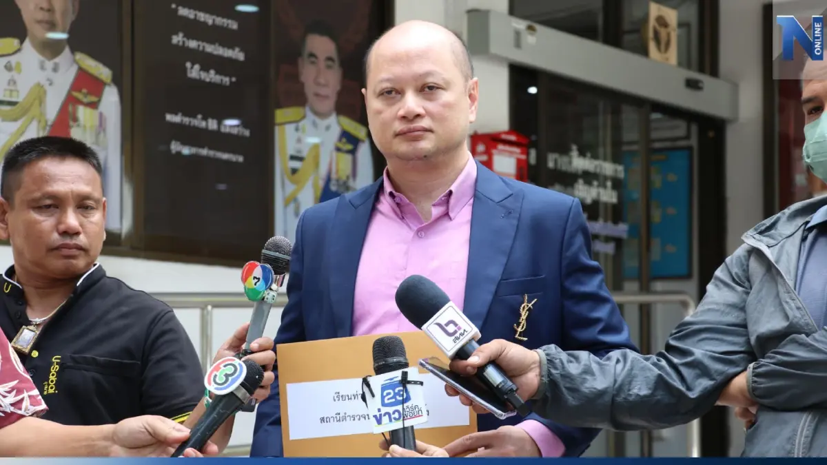 "ทนายรัชพล" ร้องเอาผิด “ศรีสุวรรณ” ปลอมเอกสาร-อ้างชื่อคนอื่นตั้งสมาคมฯ
