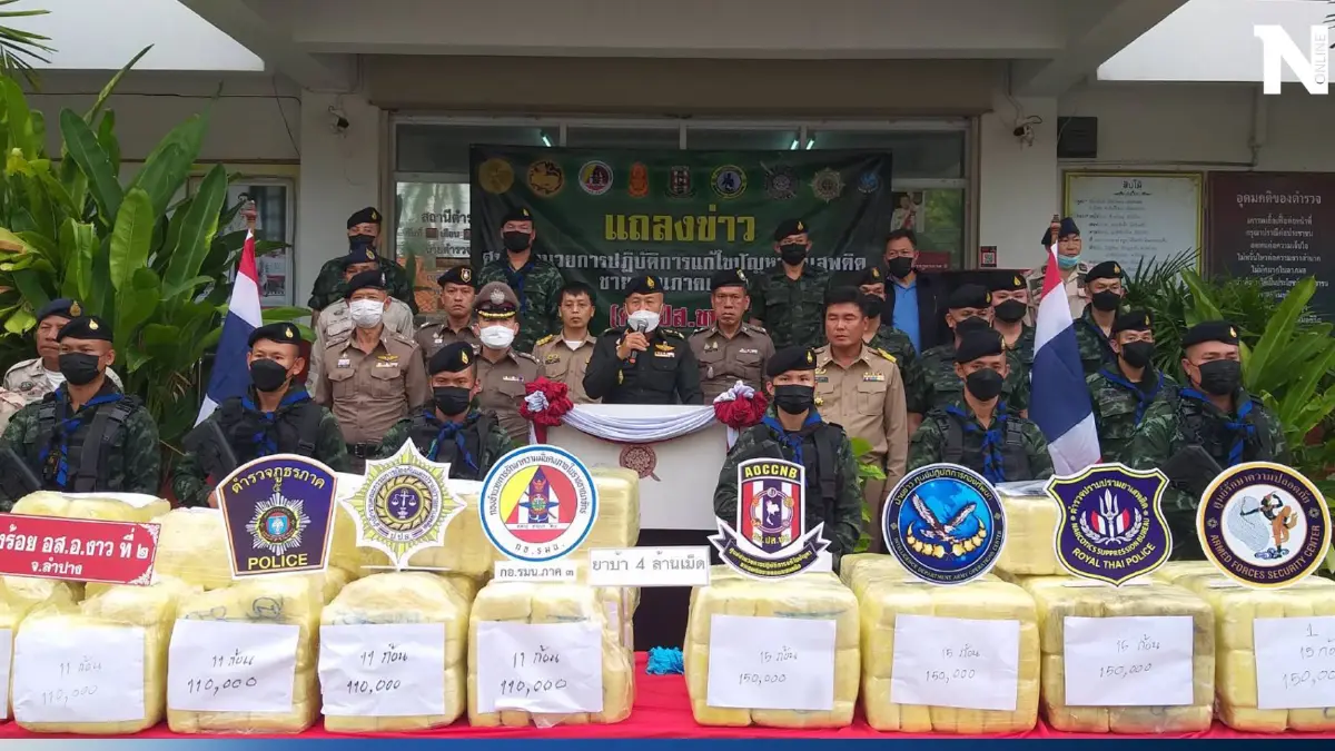 สกัดจับยาบ้า 4 ล้านเม็ดส่งเข้ากรุง รวบผู้ต้องหา 4 ราย เร่งไล่ล่า 3 รายหลบหนี สกัดจับยาบ้า 4 ล้านเม็ดส่งเข้ากรุง รวบผู้ต้องหา 4 ราย เร่งไล่ล่า 3 รายหลบหนี