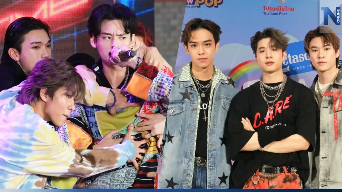 หนุ่ม ๆ "TRINITY" พร้อมด้วยศิลปิน "T-POP" จัดหนักความฟินรับหน้าฝน