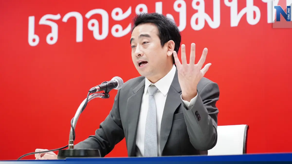 แค่ชะลอไม่ได้เลิก เงินดิจิทัลวอลเล็ต "เพื่อไทย" แจง ให้เกียรติพรรคแกนนำ แค่ชะลอไม่ได้เลิก เงินดิจิทัลวอลเล็ต "เพื่อไทย" แจง ให้เกียรติพรรคแกนนำ