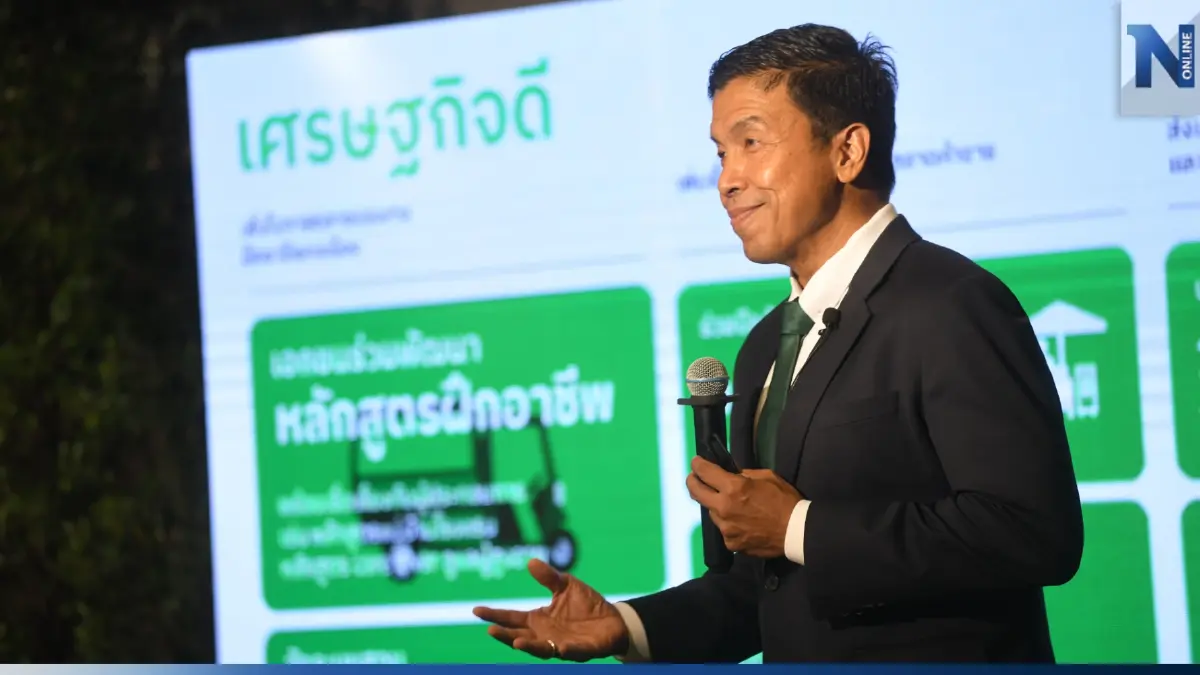 "ชัชชาติ" แถลงผลงาน 1 ปี ให้คะแนน 5 เต็ม 10 รับ 11 นโยบายที่ยังไม่ได้ทำ