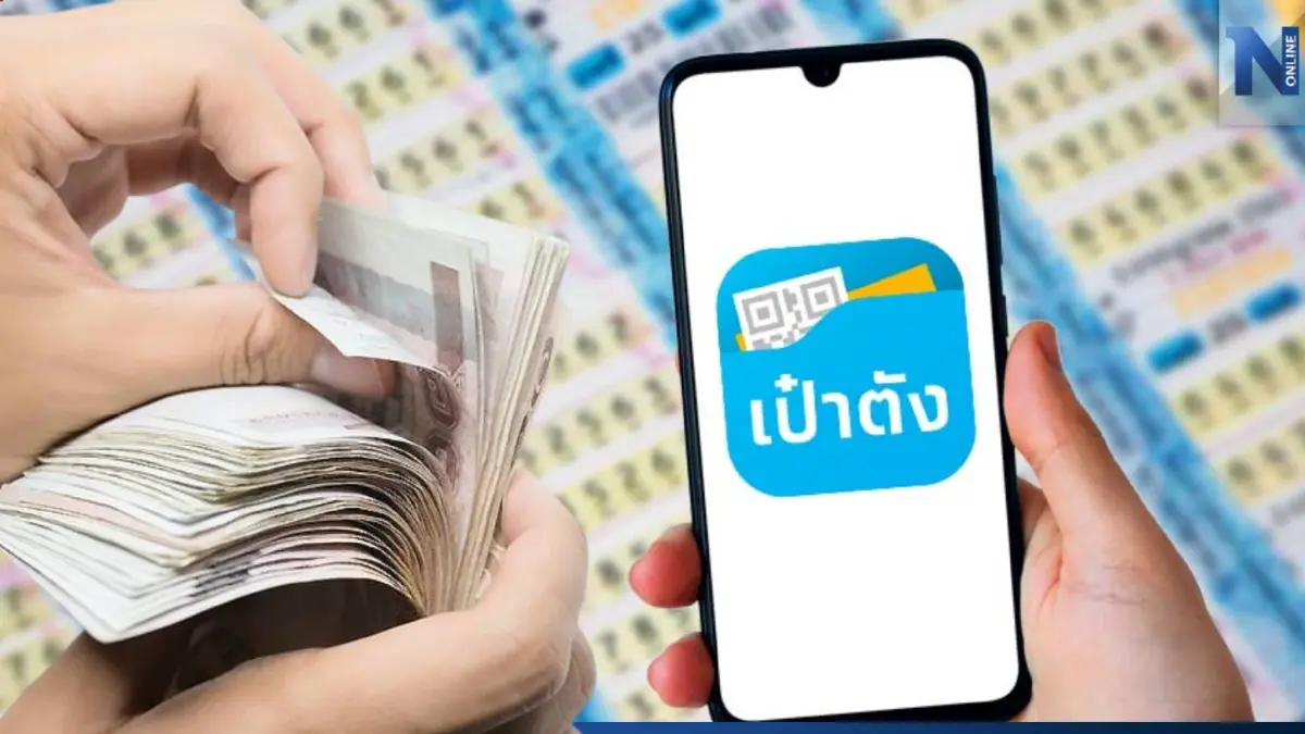 เศรษฐีใหม่! หวยเป๋าตัง ถูกรางวัลที่ 1 จำนวน 9 ราย รับทรัพย์ 108 ล้านบาท เศรษฐีใหม่! หวยเป๋าตัง ถูกรางวัลที่ 1 จำนวน 9 ราย รับทรัพย์ 108 ล้านบาท