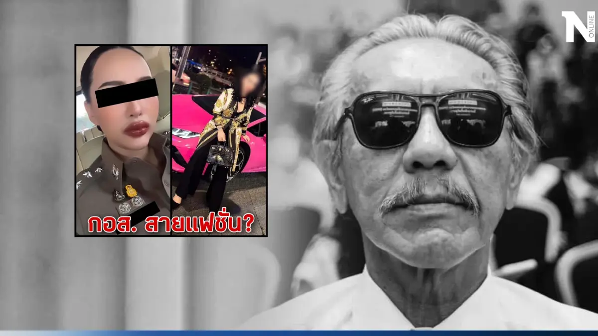 "ชูวิทย์"เปิดอีกแผล"กอส." ตำรวจสาวไฮโซสายแฟชั่น เพื่อนร่วมรุ่น ผู้กองแคท "ชูวิทย์"เปิดอีกแผล"กอส." ตำรวจสาวไฮโซสายแฟชั่น เพื่อนร่วมรุ่น ผู้กองแคท