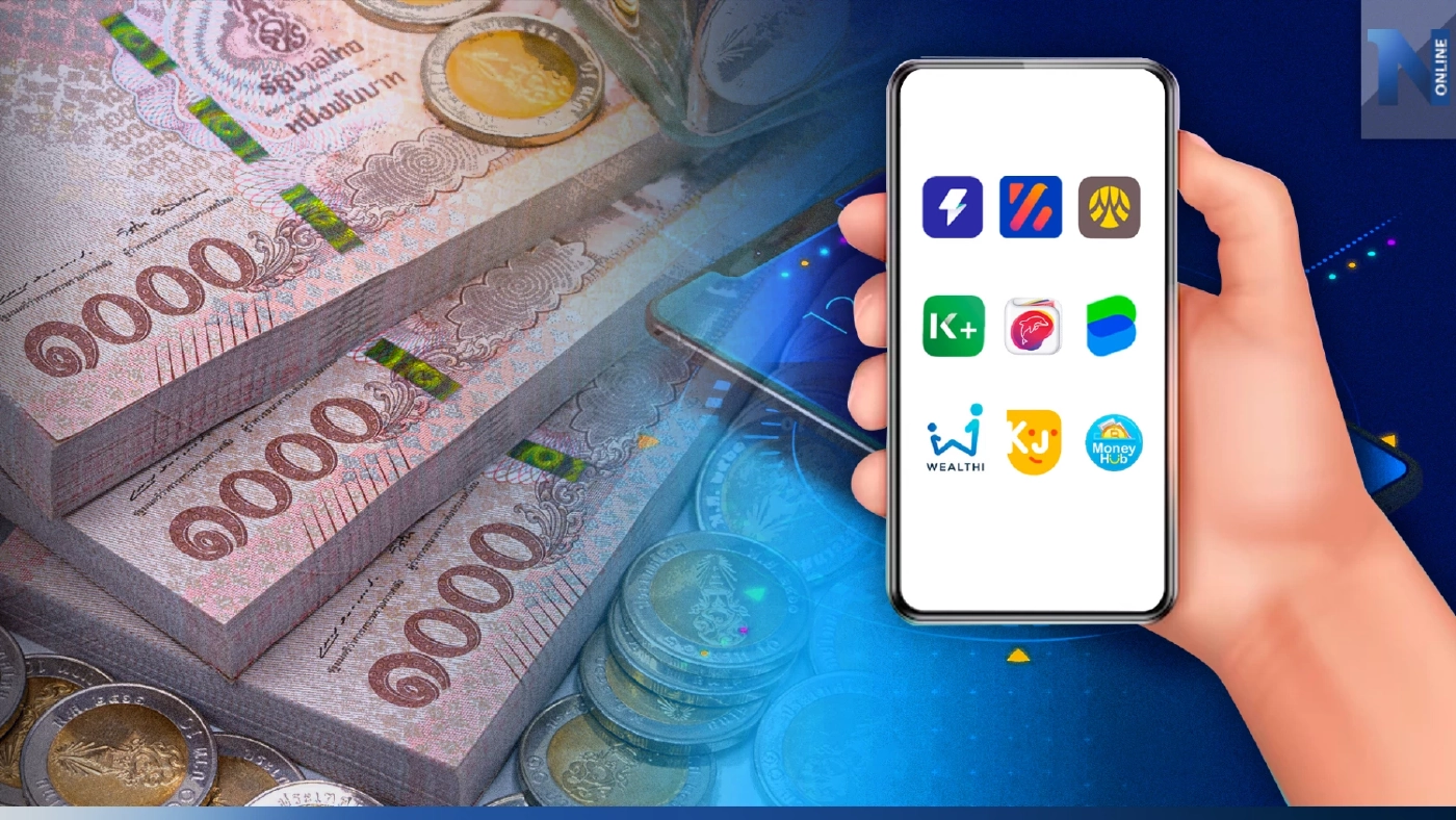 เช็กเลย ! เงินด่วน-เงินกู้ถูกฏหมายที่ไหนให้วงเงินสูง-อนุมัติไวกันบ้าง