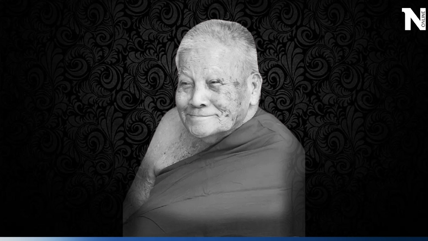 เปิดคำสอนของหลวงปู่แสง อริยะเจ้าที่เปี่ยมด้วยเมตตา หลังละสังขารอย่างสงบ