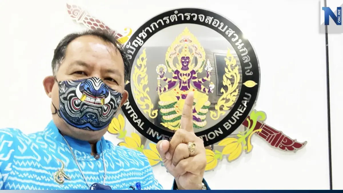 "ศรีสุวรรณ" ลั่นไม่เคยท้อ เตรียมยื่นอุทธรณ์ คำสั่งยุบทิ้งสมาคมฯ