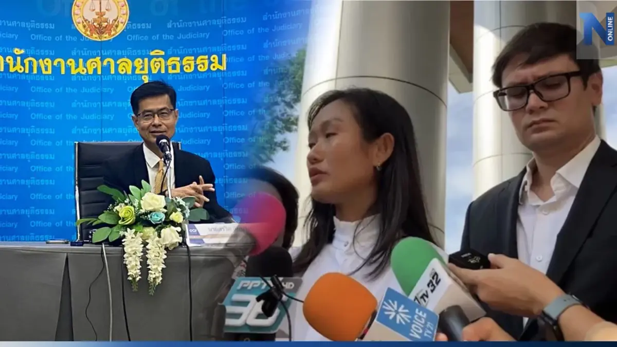 “โฆษกศาล” แจงเหตุเร่งคดี “ลูกเกด ชลธิชา” เพื่อให้คดีเสร็จตามกรอบเวลา