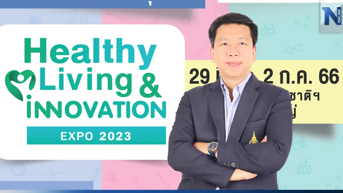 “Healthy Living & Innovation Expo 2023”  ท่องเที่ยวเชิงการแพทย์โลก