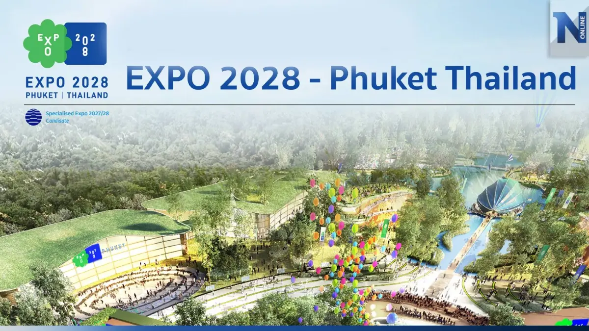 ประเทศไทยพลาดอะไร จากการไม่ได้เป็นเจ้าภาพ "Expo 2028"