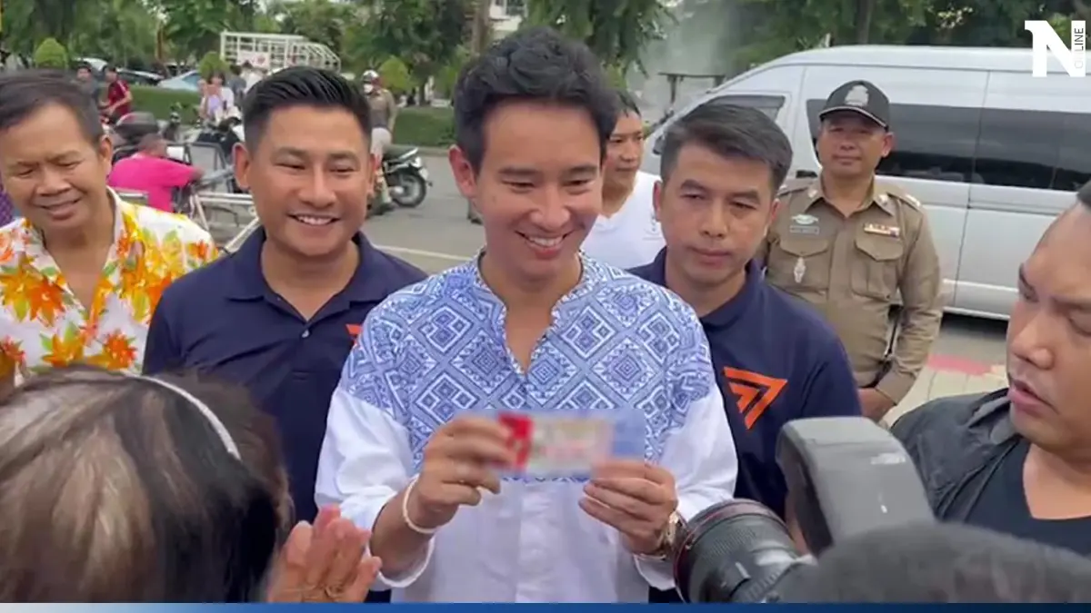 ส่องด่วน เลขเด็ด ‘ทิม พิธา’ หลังเยือนลำพูน เลขสวยมาแรง ลุ้นรวย หวยงวด16/6/66