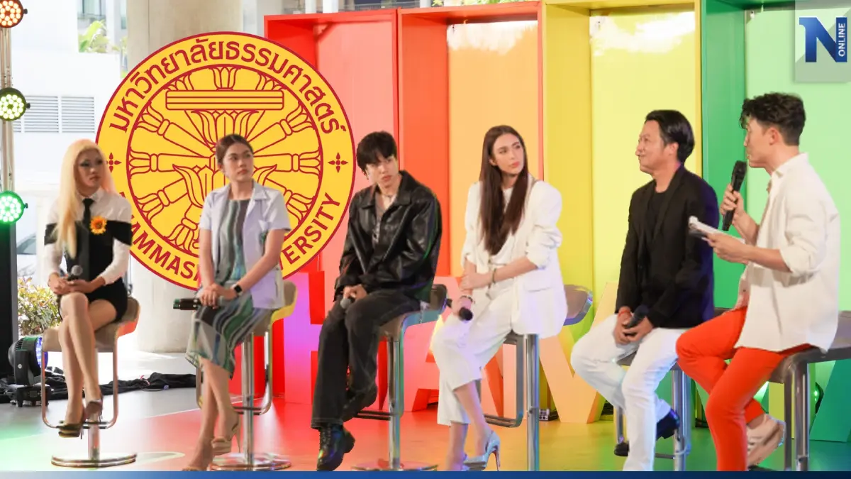 ‘ธรรมศาสตร์’  TOP 10  มหา’ลัย แห่งความเท่าเทียมทางเพศ