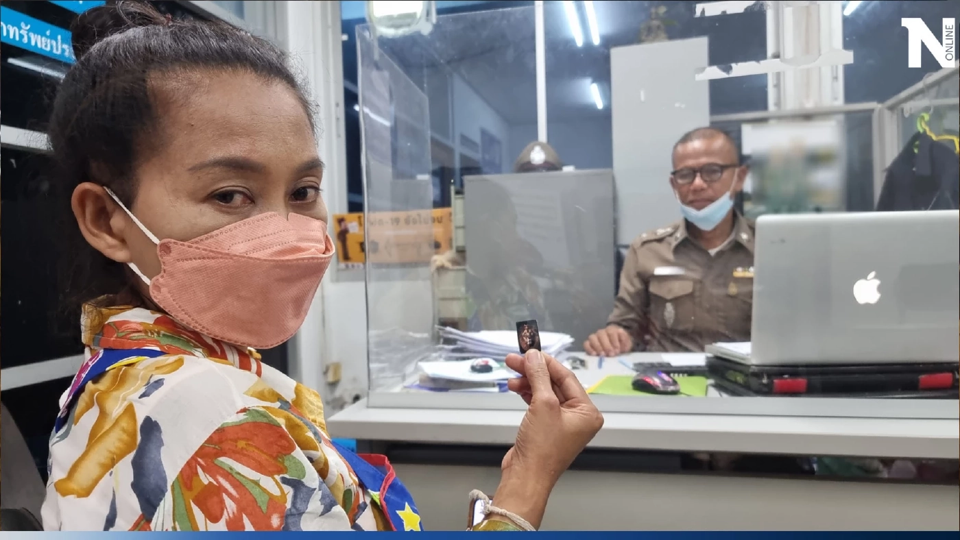 แม่ค้ากล้วยทอดแจ้งความ ถูกรีด"ส่วยสติกเกอร์" ฟาดแรง"ไม่รู้จักทำมาหากิน"