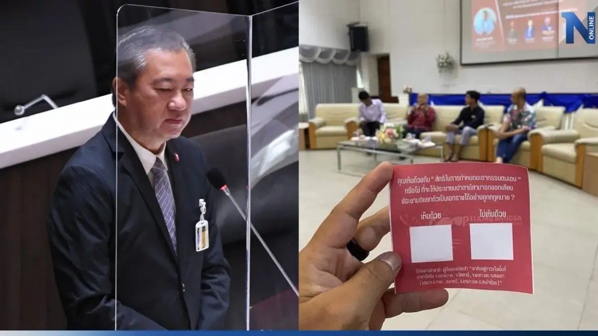 "สมชาย"ถามคนไทยทั้งชาติจะยอมประชามติแยกดินแดนจริงหรือ? "สมชาย"ถามคนไทยทั้งชาติจะยอมประชามติแยกดินแดนจริงหรือ?