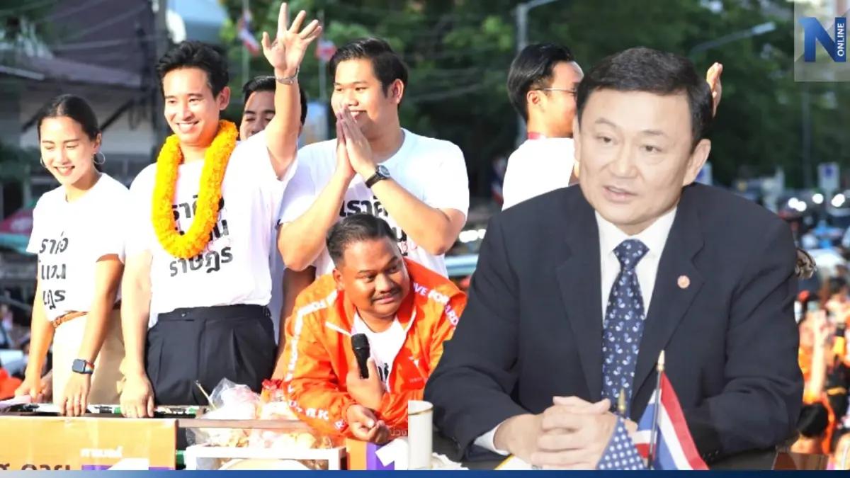 ปูดหนัก "เพื่อไทย" อาจฉีก MOU จับขั้วรัฐบาลเก่า พา "ทักษิณ" กลับบ้าน