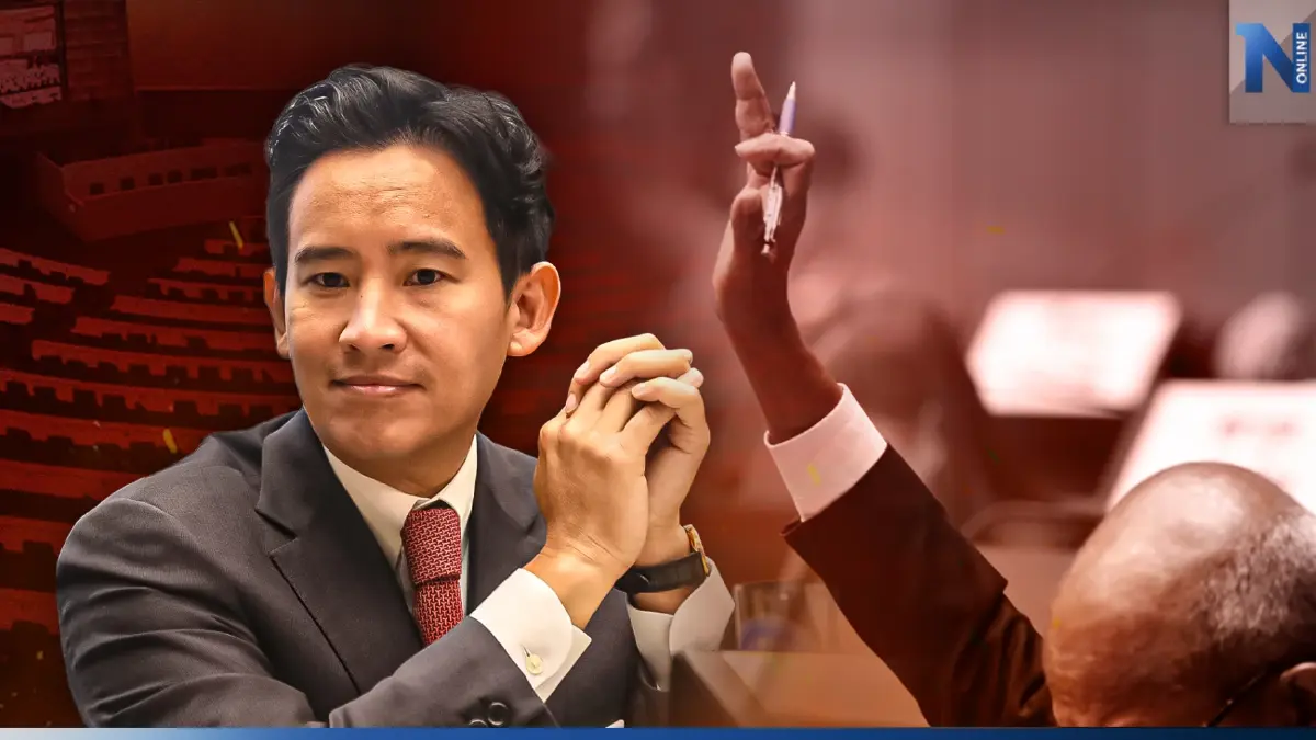 "พิธา-ก้าวไกล" ถึงฝั่งหรือไม่ คำตอบสุดท้าย อยู่ในมือ "ส.ว."