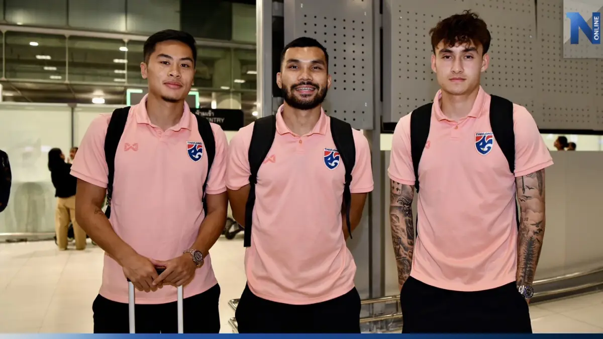 "ทีมชาติไทย" เดินทางกลับถึงบ้านเกิด "กฤษดา" รับทีมยังมีหลายสิ่งให้แก้ "ทีมชาติไทย" เดินทางกลับถึงบ้านเกิด "กฤษดา" รับทีมยังมีหลายสิ่งให้แก้