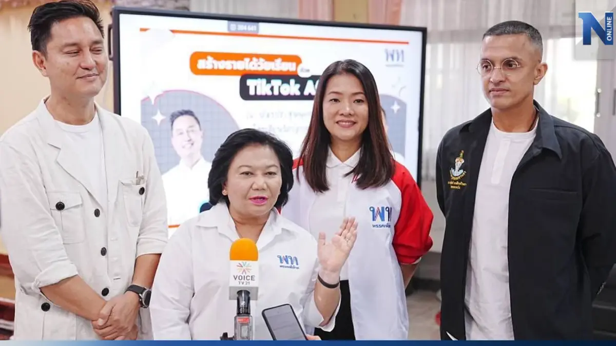 "เพื่อไทย"นำร่อง 437 โรงเรียนกทม.สร้างอาชีพออนไลน์ 28 มิ.ย.แถลงผลงานส.ก.