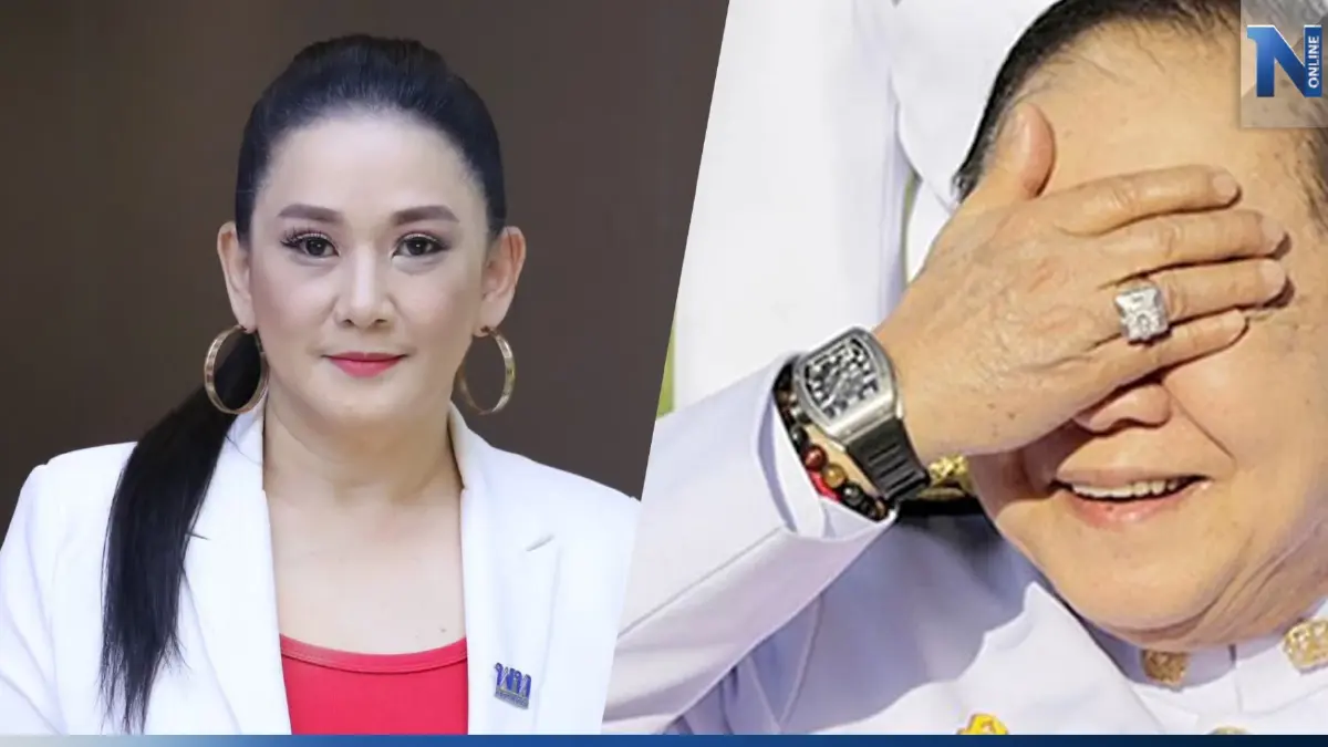 "เพื่อไทย" จี้ "ป.ป.ช." ปฏิบัติตามคำสั่งศาลปกครอง เปิดข้อมูล "นาฬิกาเพื่อน"