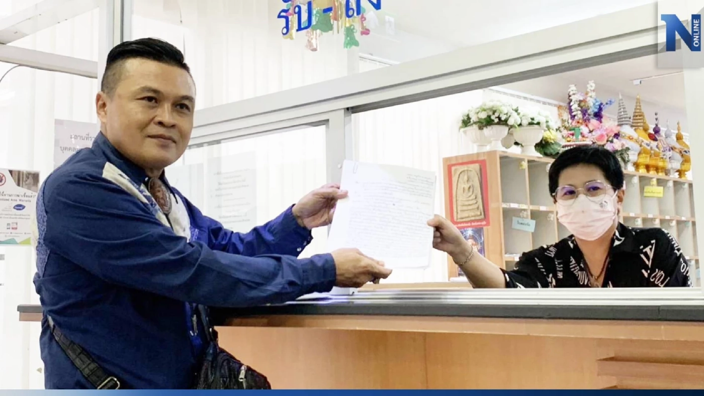 "อดีตแกนนำกลุ่มพิราบขาว" ยื่นรายชื่อพยานปากเอก มัด "พิธา" ถือหุ้นสื่อ