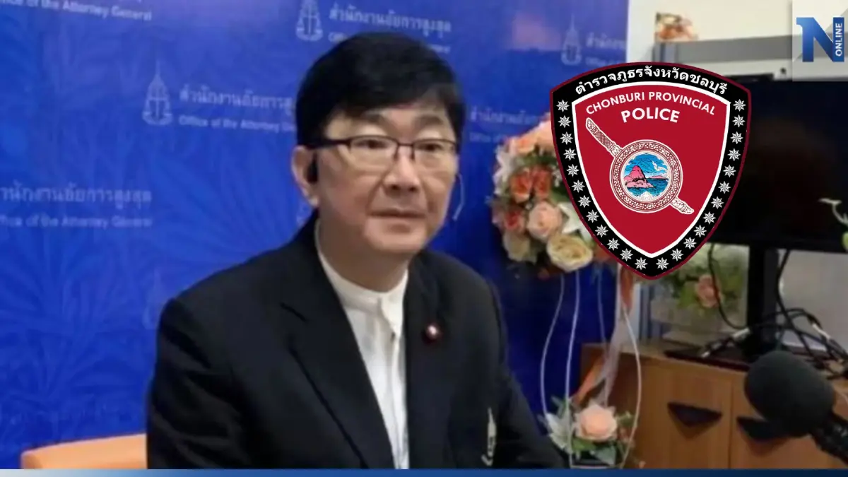 รองโฆษก อสส.ชี้ ไม่ส่งผู้ต้องหาไม่ผิด "พ.ร.บ.อุ้มหาย" แต่ต้องโทษคดี 157