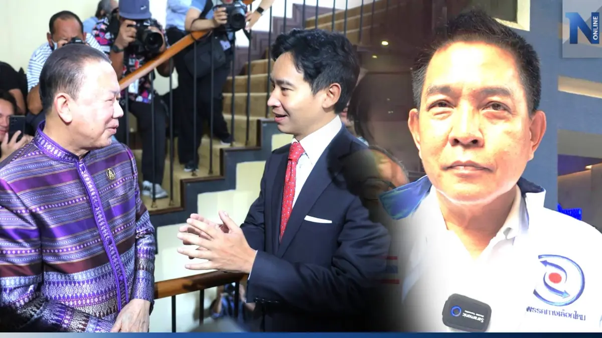 ไร้มารยาท! "ราเชน" สอน "พิธา" หยุดทำตัวเป็นนายกฯ หลังยังไม่รับรองเป็นส.ส. ไร้มารยาท! "ราเชน" สอน "พิธา" หยุดทำตัวเป็นนายกฯ หลังยังไม่รับรองเป็นส.ส.
