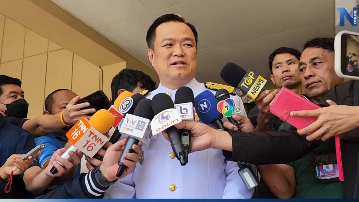 "อนุทิน" ยังยันคำเดิม ยึดมารยาทการเมือง ให้พรรคแกนนำจัดตั้งรัฐบาล "อนุทิน" ยังยันคำเดิม ยึดมารยาทการเมือง ให้พรรคแกนนำจัดตั้งรัฐบาล
