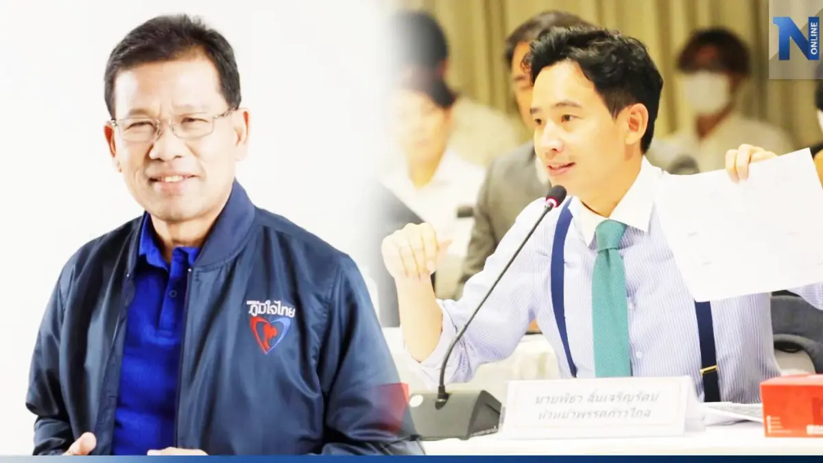 "คารม พลพรกลาง" ชี้ "พิธา" ใจเต้นระส่ำ ไม่มั่นใจชนะหรือไม่ ปมถือหุ้นไอทีวี "คารม พลพรกลาง" ชี้ "พิธา" ใจเต้นระส่ำ ไม่มั่นใจชนะหรือไม่ ปมถือหุ้นไอทีวี