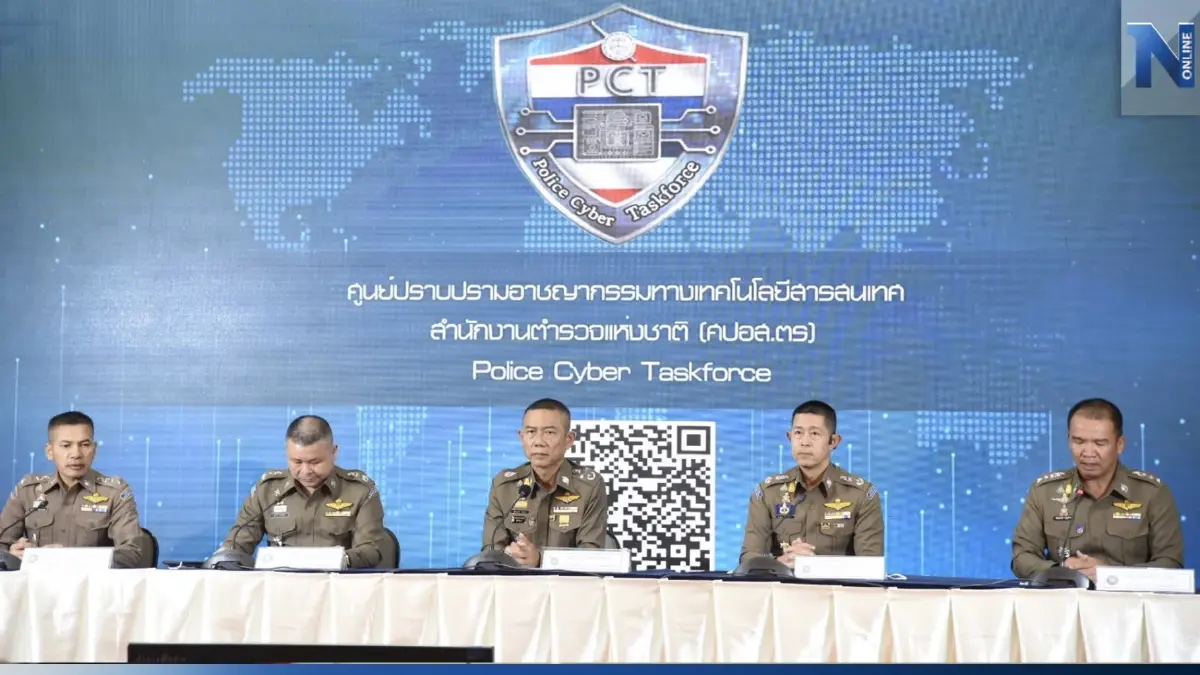 เตือนภัยออนไลน์ ดูเว็บโป๊ เสี่ยงตกเป็นเหยื่อสูญเงินล้าน